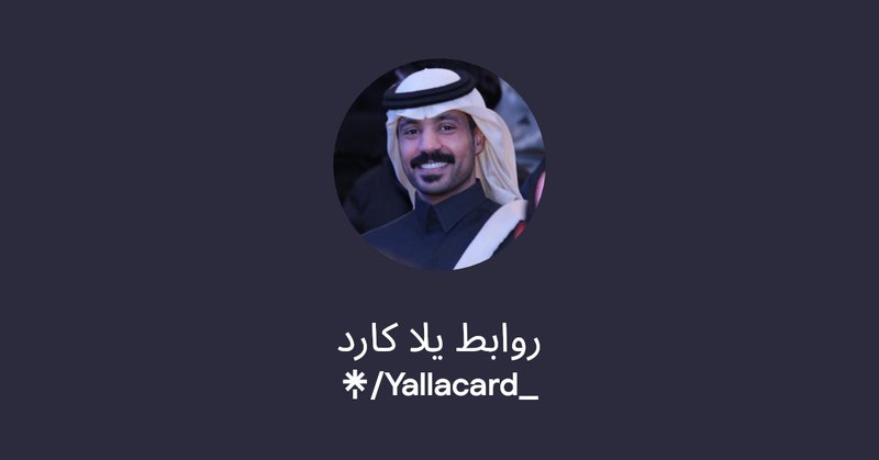 Tweet card summary image