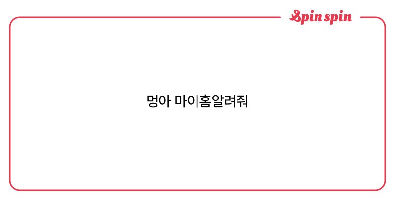 Tweet card summary image