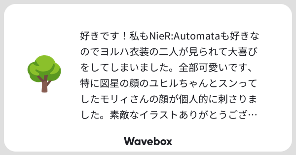 Tweet card summary image