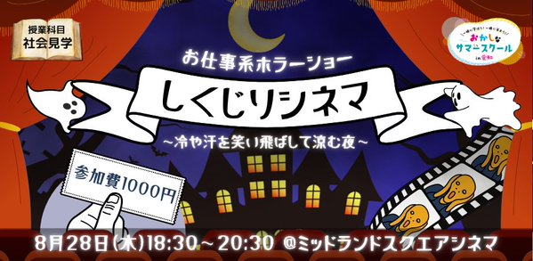 Image for twitter card