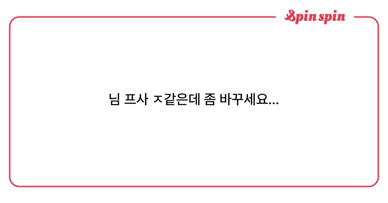 Tweet card summary image