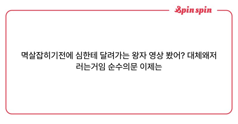 Tweet card summary image