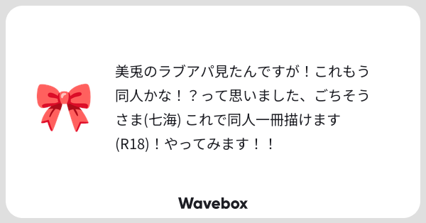 Tweet card summary image