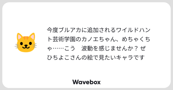 Tweet card summary image