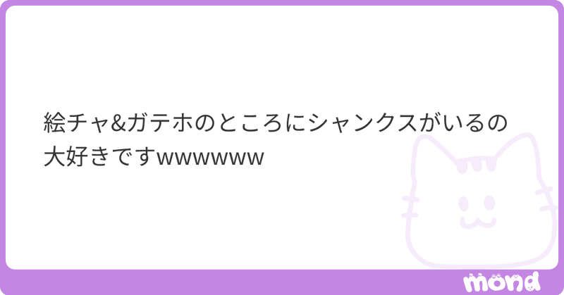 Tweet card summary image