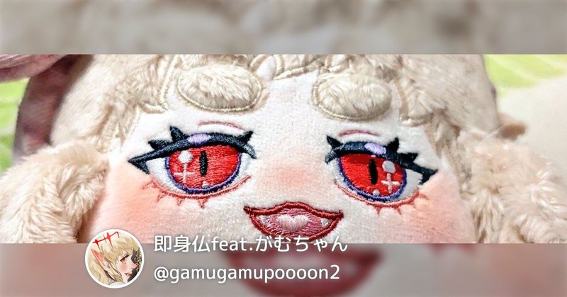 Tweet card summary image