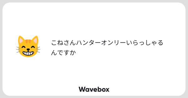 Tweet card summary image