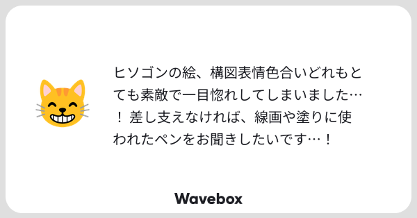 Tweet card summary image