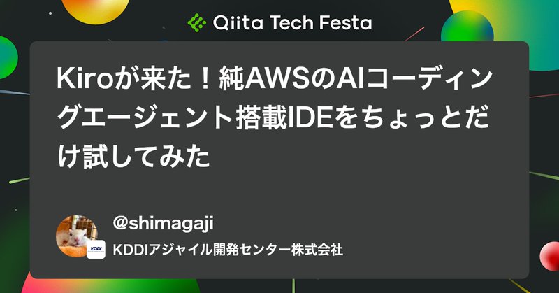 Tweet card summary image
