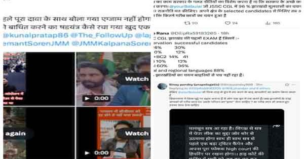 Tweet card summary image