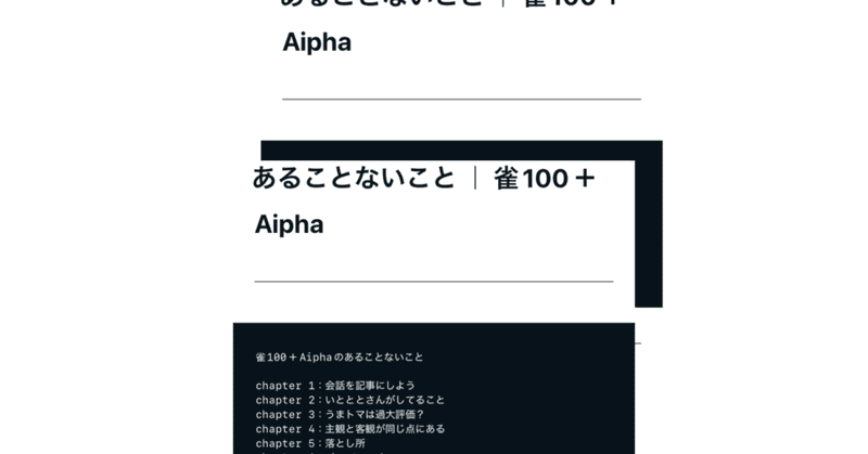 Tweet card summary image