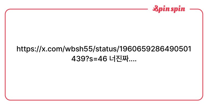 Tweet card summary image