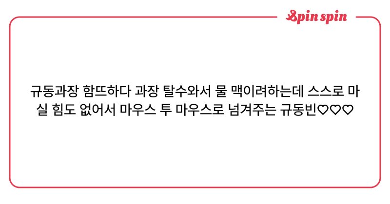 Tweet card summary image