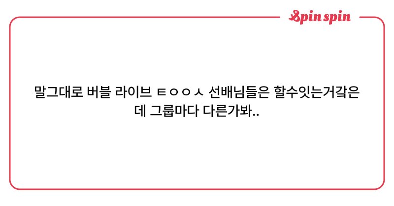 Tweet card summary image
