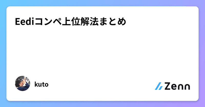 Tweet card summary image