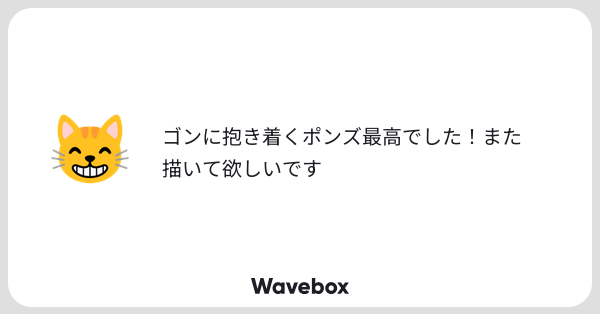 Tweet card summary image