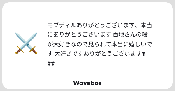 Tweet card summary image