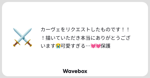 Tweet card summary image