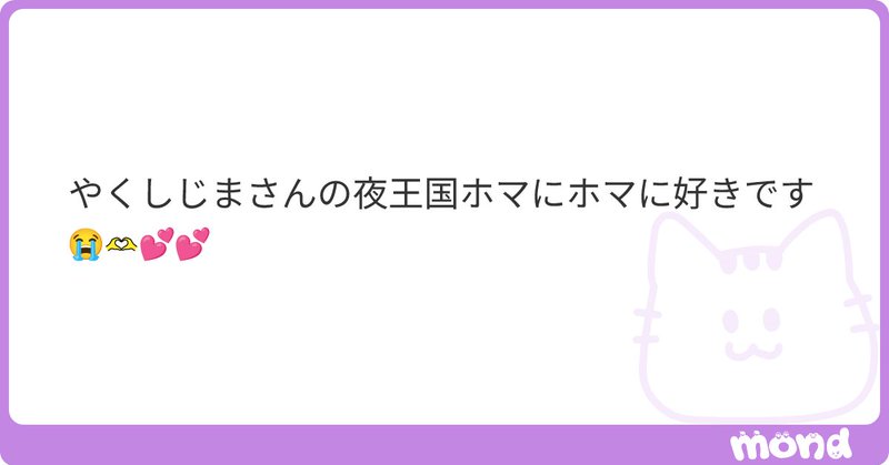 Tweet card summary image