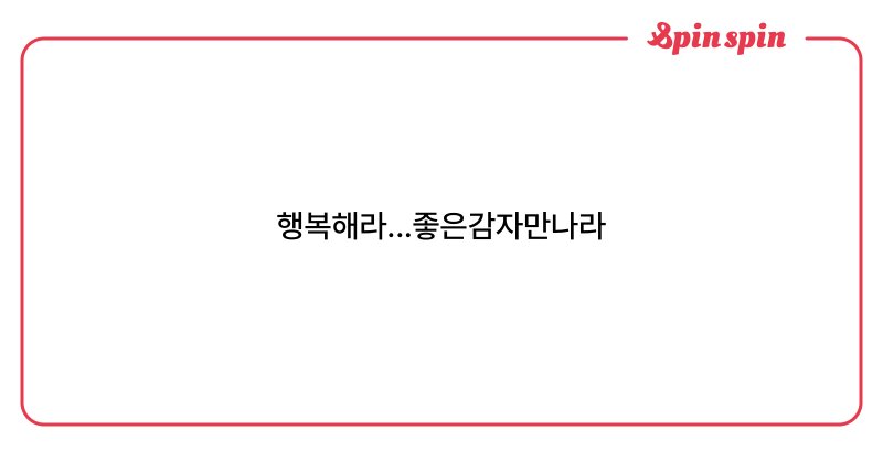 Tweet card summary image