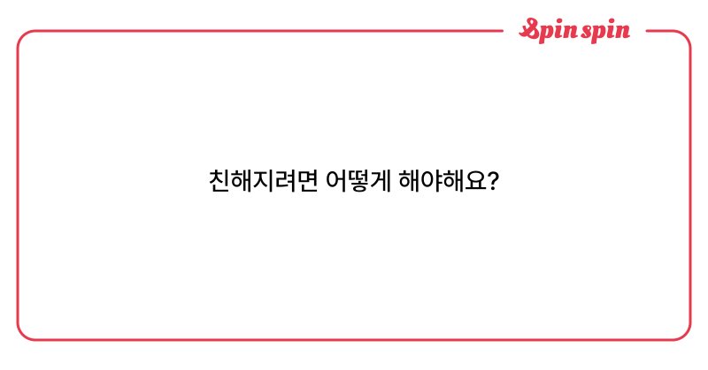 Tweet card summary image
