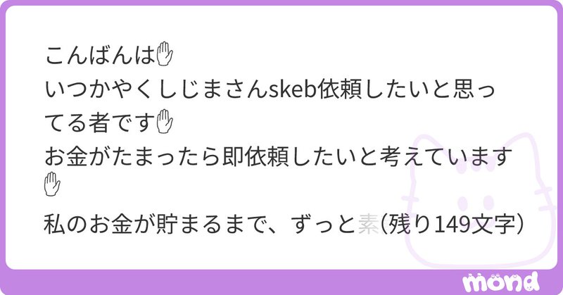 Tweet card summary image