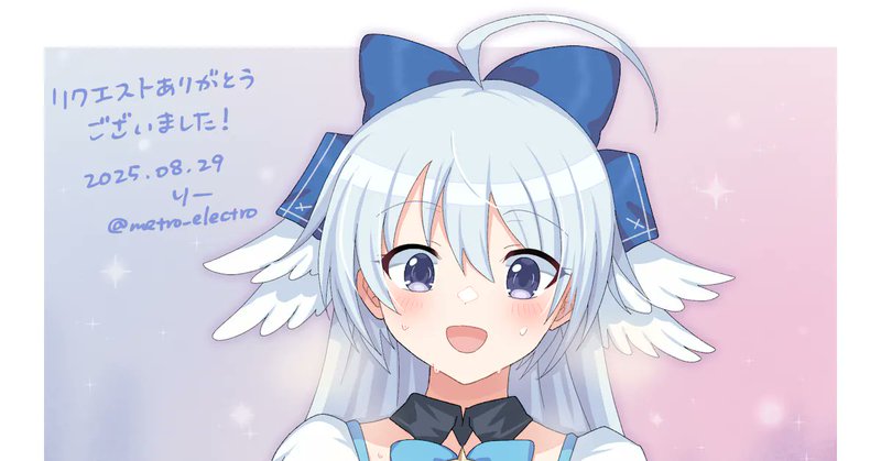 Tweet card summary image