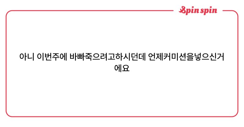Tweet card summary image