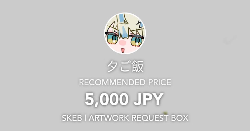 Tweet card summary image