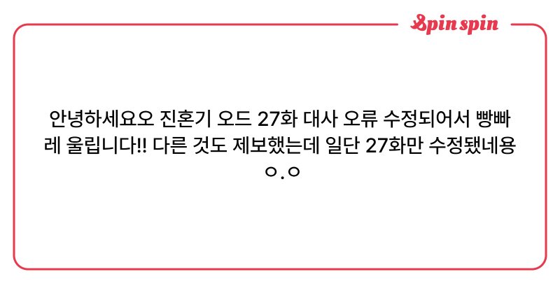 Tweet card summary image