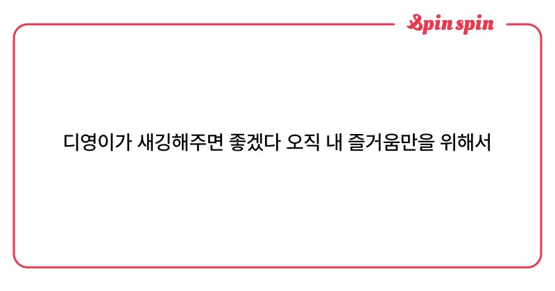 Tweet card summary image