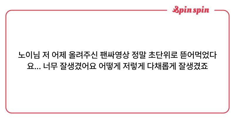 Tweet card summary image