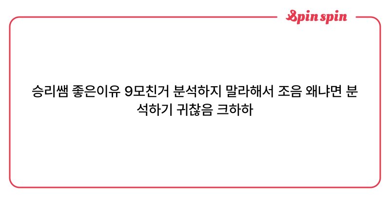 Tweet card summary image