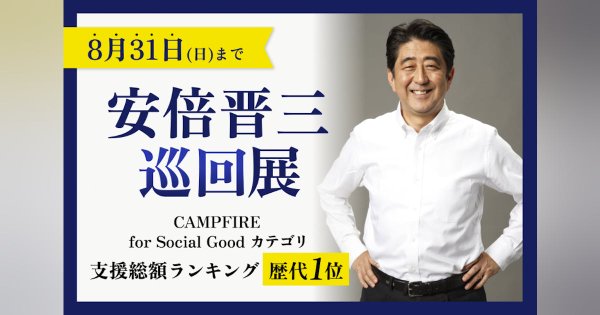Image for twitter card