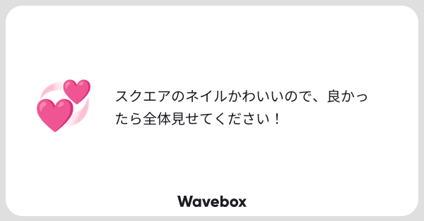 Tweet card summary image