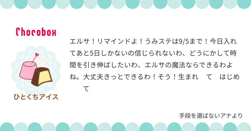 Tweet card summary image