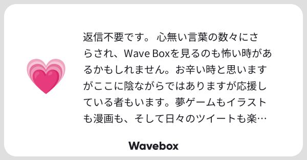 Tweet card summary image