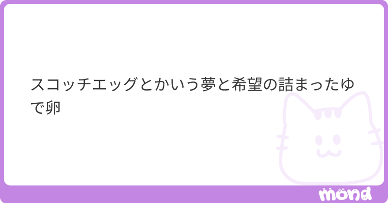 Tweet card summary image