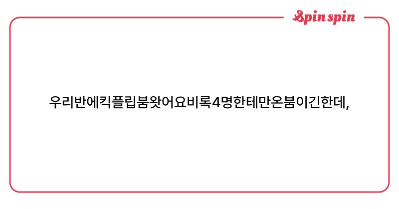 Tweet card summary image