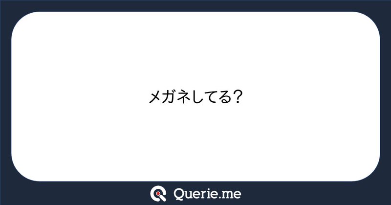 Tweet card summary image