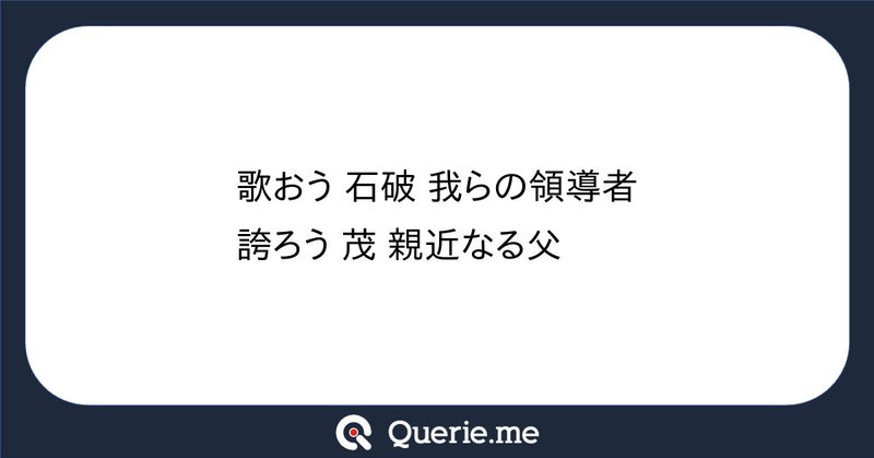 Tweet card summary image