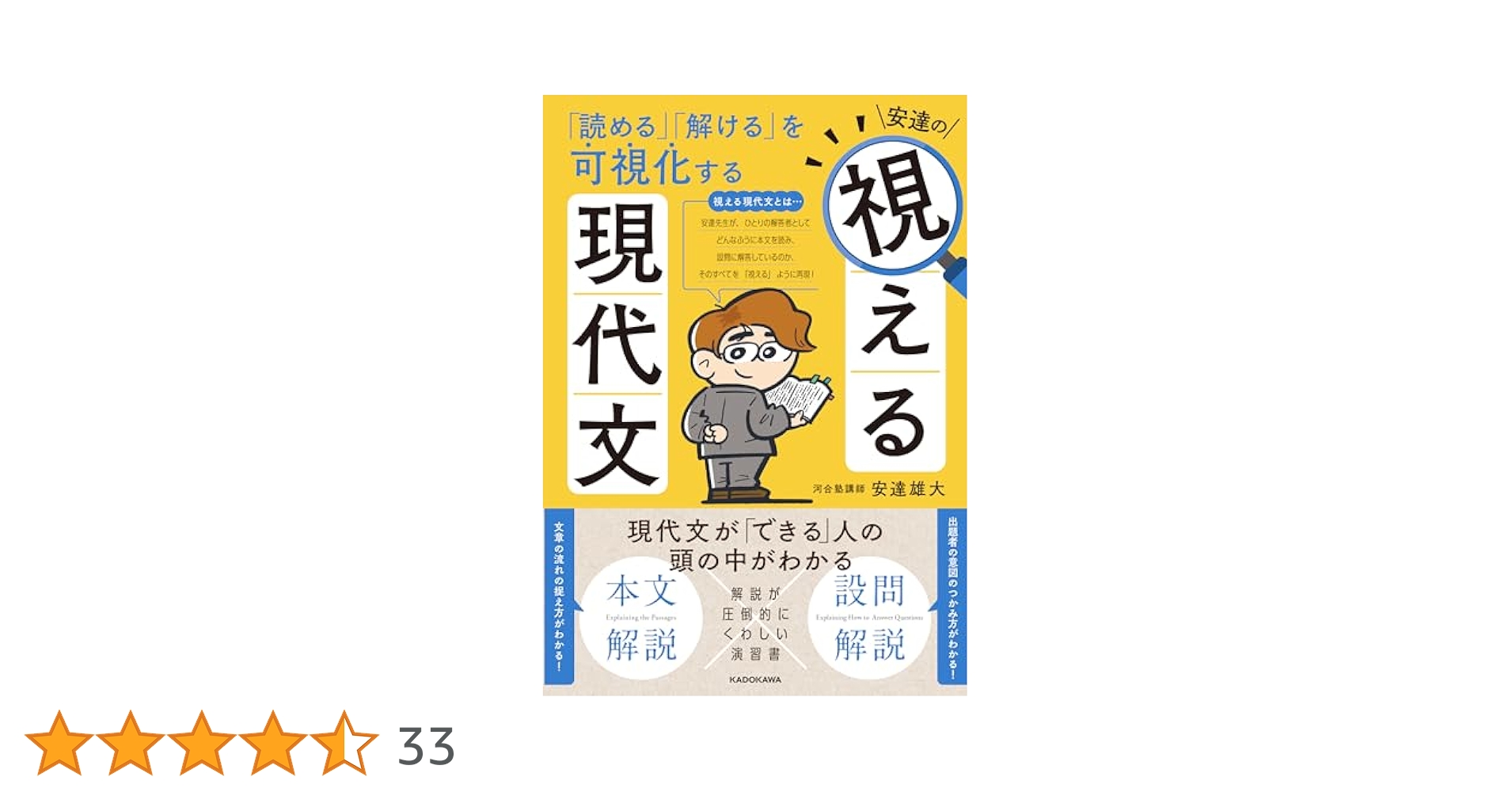 安達雄大 (@Yuta_Adachi__) / X