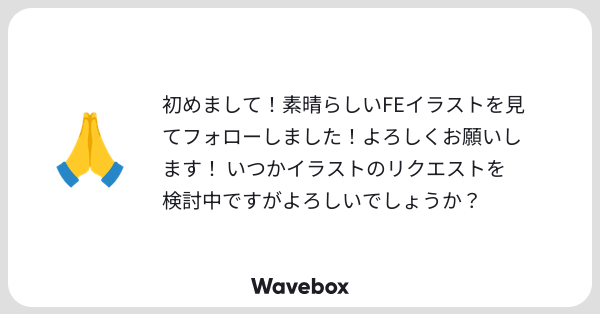 Tweet card summary image