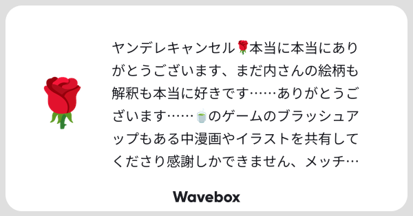 Tweet card summary image