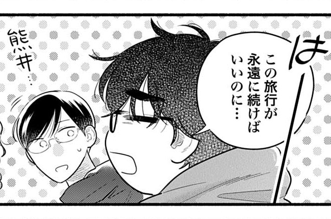モブ子の恋　1巻～21巻 モブ子の恋 21巻【特典イラスト付き】 (ゼノンコミックス