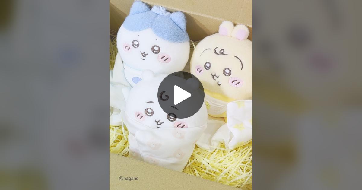 ちいかわグッズ公式 (@chiikawa_kouhou) / X
