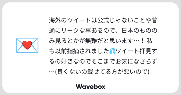 Tweet card summary image