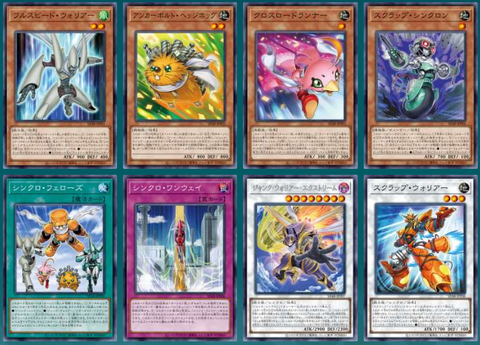 遊戯王 - 遊戯王　まとめ 公式】遊戯王OCG on X: 