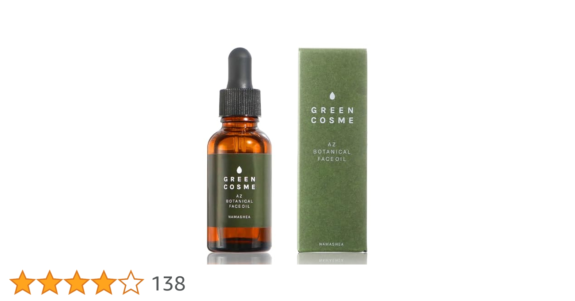 ARTISTRYボタニカルフェイシャルオイル30ml 2本セット最終値下げ 入手不可 アムウェイ アーティストリー ボタニカルフェイシャル