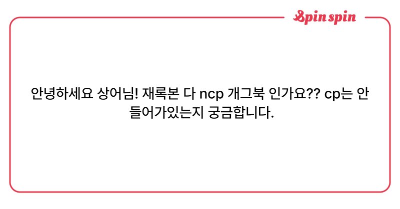 Tweet card summary image